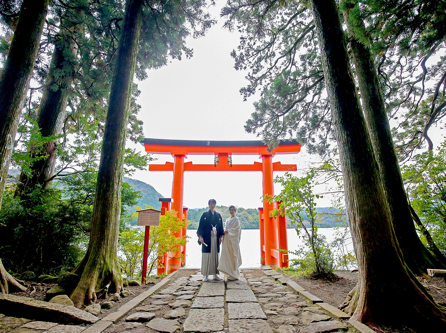 箱根神社 平和の鳥居