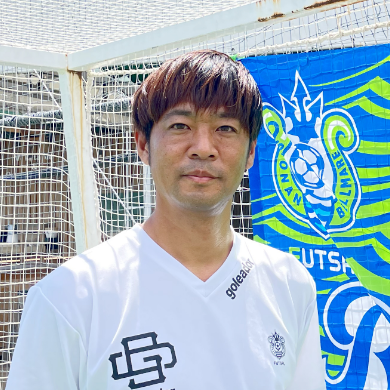 湘南ベルマーレフットサルクラブ(代表取締役社長) 佐藤 伸也さん