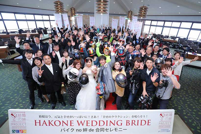 結婚の絆プロジェクト2017の様子